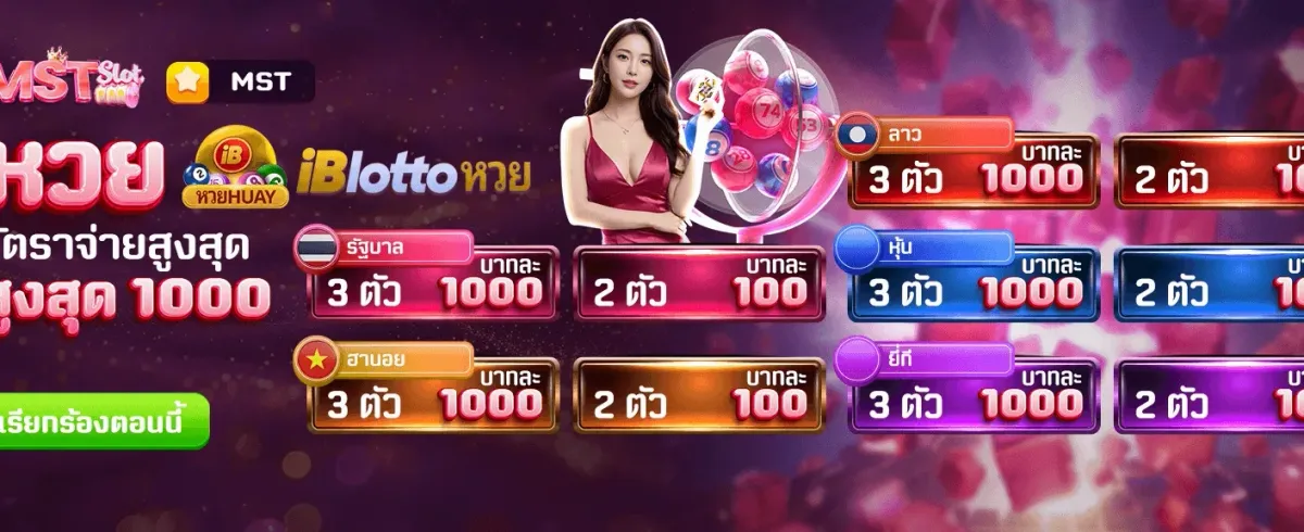 สมัคร 7 วัน รับฟรี 588