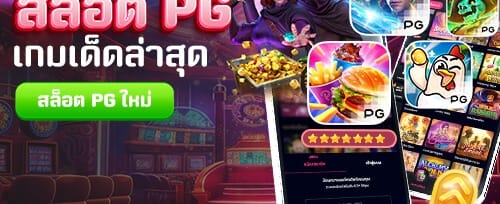 ฟรีสปิน 200 ครั้ง เกมสล็อตยอดฮิต promotion image