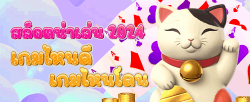 โปรโมชั่นฝากครั้งแรกของวัน promotion image