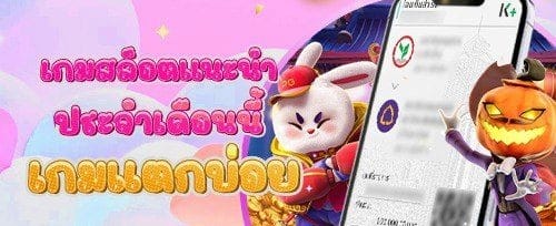คืนยอดเสียรายสัปดาห์สำหรับ VIP promotion image